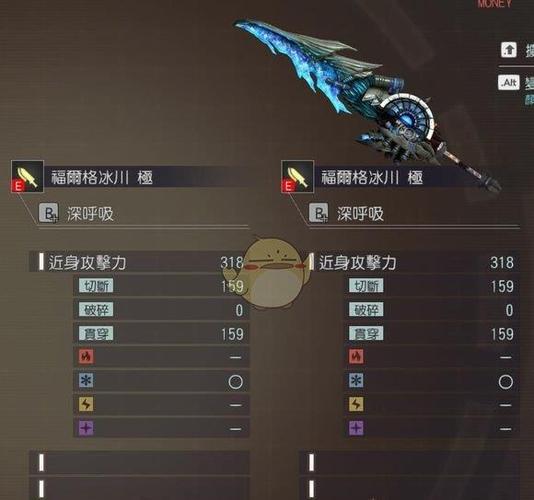 噬神者3武器怎么加60(噬神者3武器怎么加攻击)-第1张图片-文史 噬神者3武器怎么加60(噬神者3武器怎么加攻击)-第1张图片-文史