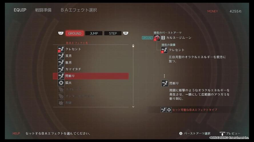 噬神者3武器怎么加60(噬神者3武器怎么加攻击)-第6张图片-文史 噬神者3武器怎么加60(噬神者3武器怎么加攻击)-第6张图片-文史