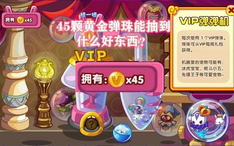 洛克王国弹珠在哪里可以用（洛克王国弹珠在哪里可以用啊）-第3张图片-文史