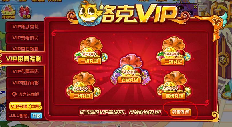 洛克王国弹珠在哪里可以用（洛克王国弹珠在哪里可以用啊）-第4张图片-文史