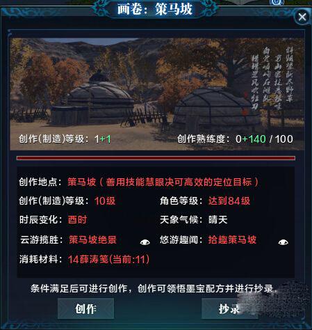 天刀辅助脚本去哪里买,天刀免费脚本-第1张图片-文史 天刀辅助脚本去哪里买,天刀免费脚本-第1张图片-文史