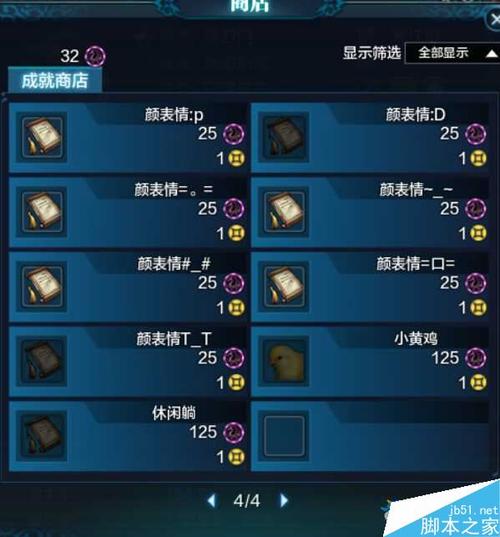 天刀辅助脚本去哪里买,天刀免费脚本-第3张图片-文史 天刀辅助脚本去哪里买,天刀免费脚本-第3张图片-文史