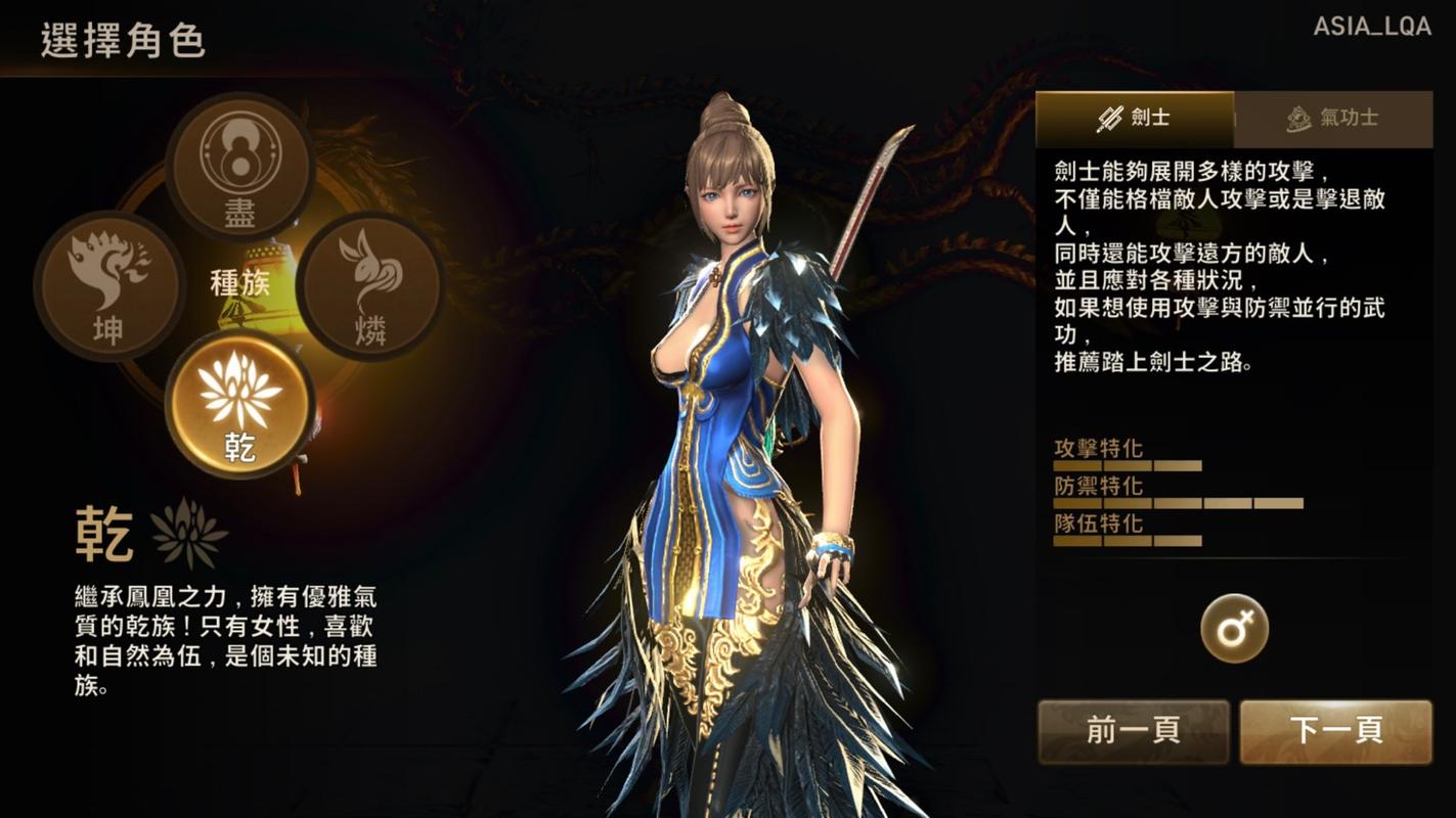 剑灵手游拳师厉害吗,剑灵手游拳师内功加点-第6张图片-文史 剑灵手游拳师厉害吗,剑灵手游拳师内功加点-第6张图片-文史
