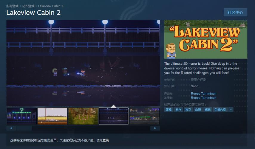 湖边小屋steam多少钱(湖边小屋steam叫啥)-第8张图片-文史 湖边小屋steam多少钱(湖边小屋steam叫啥)-第8张图片-文史