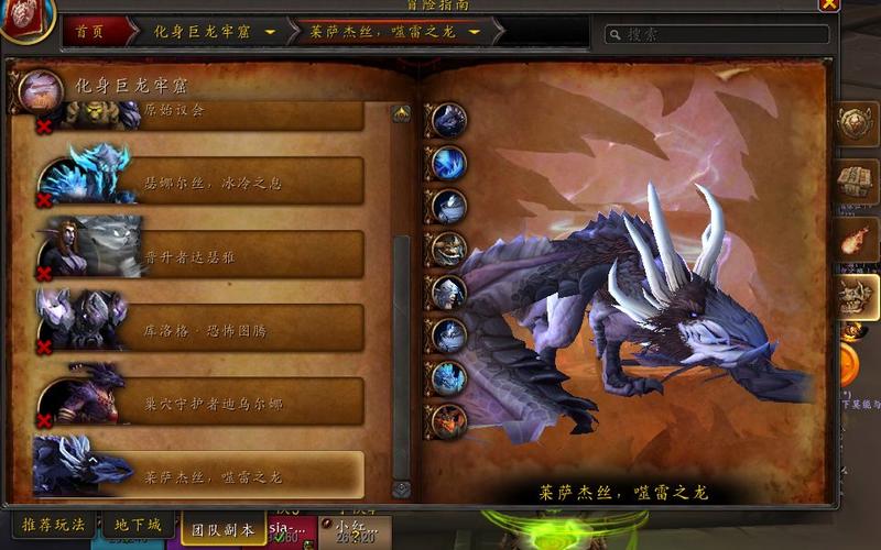 洛克王国噬元机械龙技能,洛克王国机械系boss-第2张图片-文史 洛克王国噬元机械龙技能,洛克王国机械系boss-第2张图片-文史