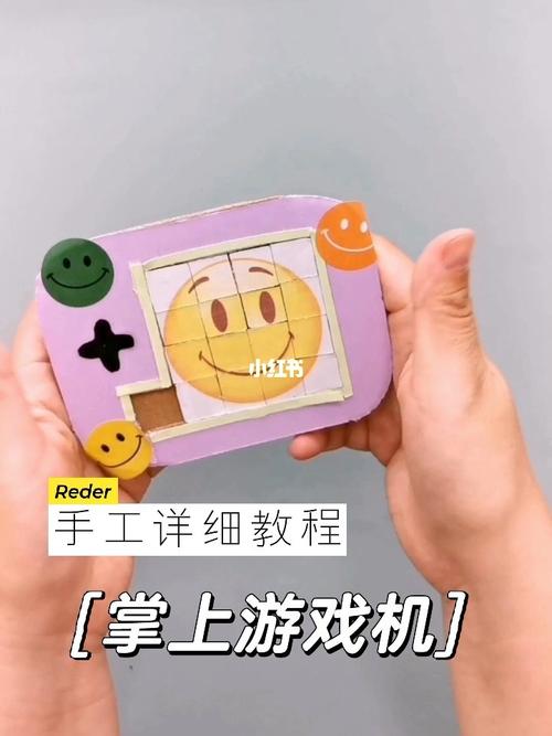 怎么用废纸板做赛车游戏机(怎么用废纸板做赛车游戏机)-第8张图片-文史 怎么用废纸板做赛车游戏机(怎么用废纸板做赛车游戏机)-第8张图片-文史