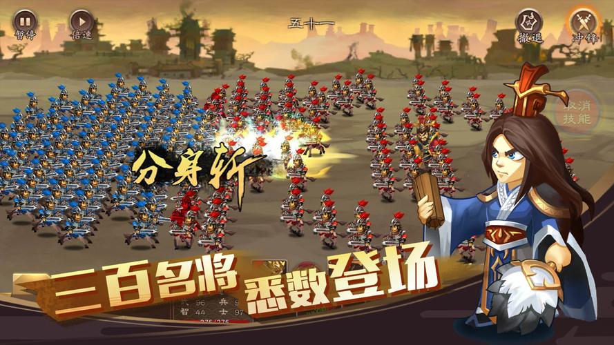 三国志单机游戏哪款好玩(三国志单机游戏哪款好玩点)-第3张图片-文史 三国志单机游戏哪款好玩(三国志单机游戏哪款好玩点)-第3张图片-文史