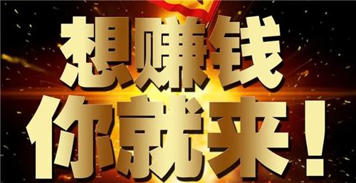 开发游戏能赚多少钱(开发游戏能赚多少钱)-第3张图片-文史 开发游戏能赚多少钱(开发游戏能赚多少钱)-第3张图片-文史