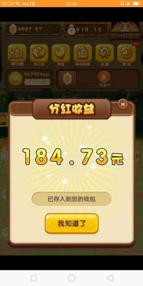 开发游戏能赚多少钱(开发游戏能赚多少钱)-第4张图片-文史 开发游戏能赚多少钱(开发游戏能赚多少钱)-第4张图片-文史