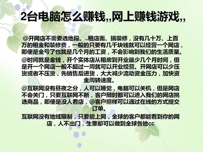 开发游戏能赚多少钱(开发游戏能赚多少钱)-第5张图片-文史 开发游戏能赚多少钱(开发游戏能赚多少钱)-第5张图片-文史