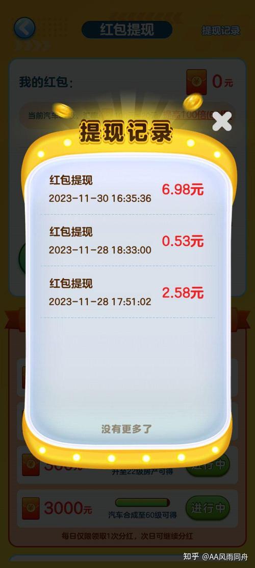 开发游戏能赚多少钱(开发游戏能赚多少钱)-第8张图片-文史 开发游戏能赚多少钱(开发游戏能赚多少钱)-第8张图片-文史