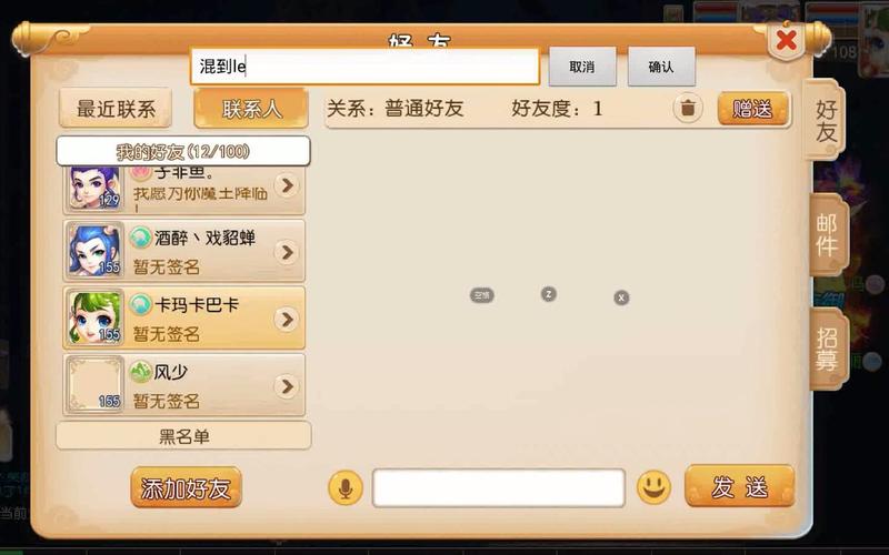 梦幻西游手游版玩哪个职业吃香,梦幻西游手游什么职业比较好-第5张图片-文史 梦幻西游手游版玩哪个职业吃香,梦幻西游手游什么职业比较好-第5张图片-文史