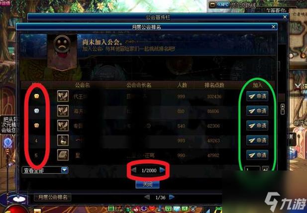 dnf怎么进入工会副本,dnf怎么进入工会副本模式