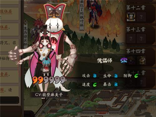 傀儡师哪里多阴阳师,傀儡师哪里多阴阳师2021-第1张图片-文史 傀儡师哪里多阴阳师,傀儡师哪里多阴阳师2021-第1张图片-文史