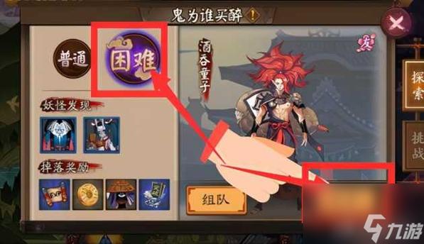 傀儡师哪里多阴阳师,傀儡师哪里多阴阳师2021-第3张图片-文史 傀儡师哪里多阴阳师,傀儡师哪里多阴阳师2021-第3张图片-文史