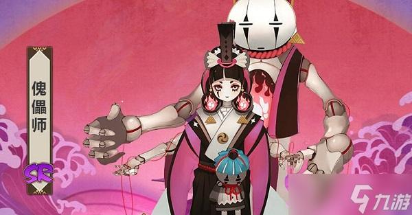 傀儡师哪里多阴阳师,傀儡师哪里多阴阳师2021-第6张图片-文史 傀儡师哪里多阴阳师,傀儡师哪里多阴阳师2021-第6张图片-文史