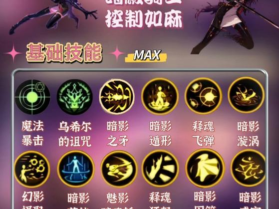 创造与魔法冰龙王技能,创造与魔法冰龙王技能搭配-第6张图片-文史 创造与魔法冰龙王技能,创造与魔法冰龙王技能搭配-第6张图片-文史