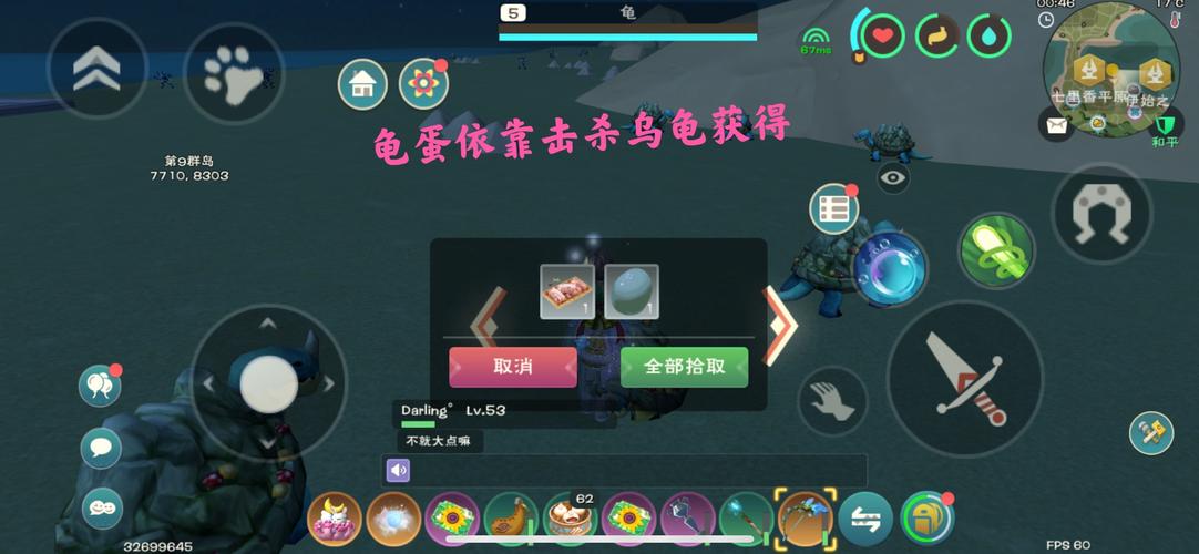 创造与魔法冰龙王技能,创造与魔法冰龙王技能搭配-第7张图片-文史 创造与魔法冰龙王技能,创造与魔法冰龙王技能搭配-第7张图片-文史