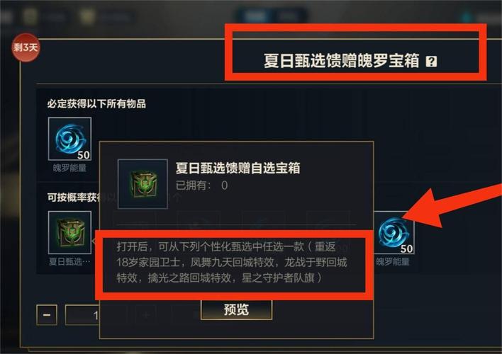 英雄联盟的商店在哪里,英雄联盟商店在哪个位置-第3张图片-文史 英雄联盟的商店在哪里,英雄联盟商店在哪个位置-第3张图片-文史