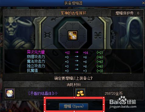dnf怎么强化武器在哪里（dnf怎么强化武器技巧）