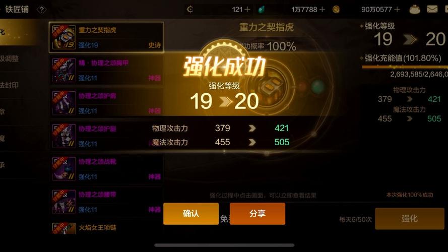 dnf怎么强化武器在哪里(dnf怎么强化武器技巧)-第2张图片-文史 dnf怎么强化武器在哪里(dnf怎么强化武器技巧)-第2张图片-文史