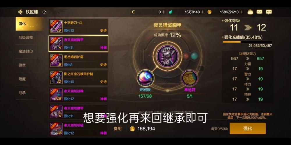 dnf怎么强化武器在哪里(dnf怎么强化武器技巧)-第3张图片-文史 dnf怎么强化武器在哪里(dnf怎么强化武器技巧)-第3张图片-文史