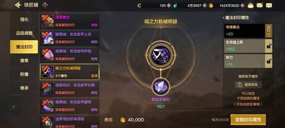 dnf怎么强化武器在哪里(dnf怎么强化武器技巧)-第5张图片-文史 dnf怎么强化武器在哪里(dnf怎么强化武器技巧)-第5张图片-文史