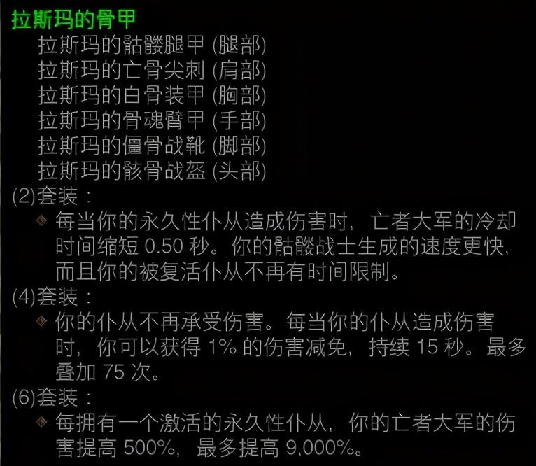 暗黑3国服多少钱(暗黑三现在多少钱)-第2张图片-文史 暗黑3国服多少钱(暗黑三现在多少钱)-第2张图片-文史