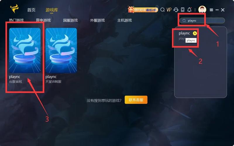 用迅游加速器玩剑灵如何,开了迅游加速器玩lol网络延迟更差-第6张图片-文史 用迅游加速器玩剑灵如何,开了迅游加速器玩lol网络延迟更差-第6张图片-文史