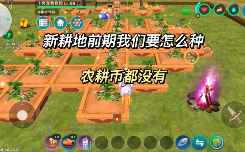 迷你世界最新版本小麦种子怎么获得(迷你世界小麦种子怎么获取)-第3张图片-文史 迷你世界最新版本小麦种子怎么获得(迷你世界小麦种子怎么获取)-第3张图片-文史