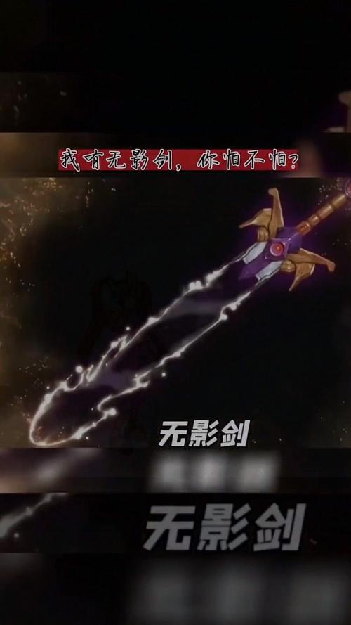 dnf无影剑绝版了吗(dnf2020无影剑还能刷出来吗)-第2张图片-文史 dnf无影剑绝版了吗(dnf2020无影剑还能刷出来吗)-第2张图片-文史