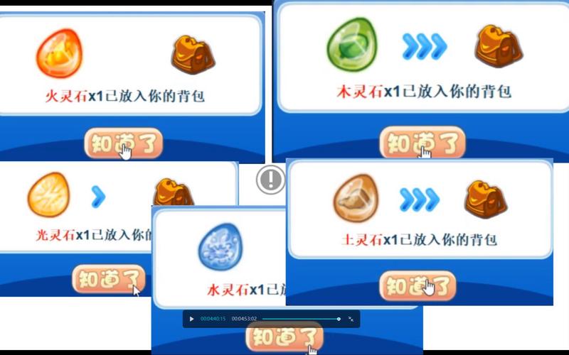 洛克王国土灵石哪里找,洛克王国土灵石去哪得-第1张图片-文史 洛克王国土灵石哪里找,洛克王国土灵石去哪得-第1张图片-文史
