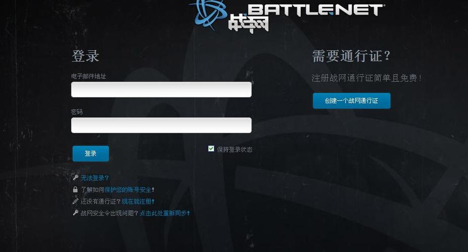 魔兽世界免费体验多久,魔兽世界 限时免费-第2张图片-文史 魔兽世界免费体验多久,魔兽世界 限时免费-第2张图片-文史