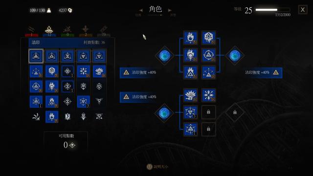 巫师3前期技能加点(巫师3前期技能加点攻略)-第2张图片-文史 巫师3前期技能加点(巫师3前期技能加点攻略)-第2张图片-文史