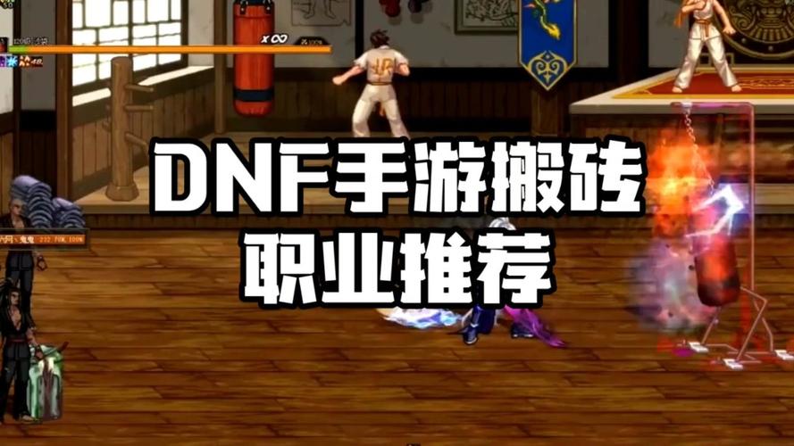 dnf搬砖是啥意思（dnf搬砖是干嘛）