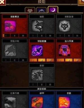 火炬之光2狂战士用什么武器好(火炬之光2 狂战士属性到底怎么加)-第7张图片-文史 火炬之光2狂战士用什么武器好(火炬之光2 狂战士属性到底怎么加)-第7张图片-文史