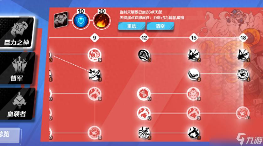 火炬之光2狂战士用什么武器好(火炬之光2 狂战士属性到底怎么加)-第8张图片-文史 火炬之光2狂战士用什么武器好(火炬之光2 狂战士属性到底怎么加)-第8张图片-文史