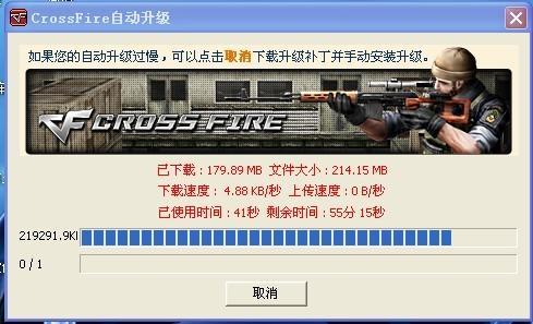 cf安装太慢怎么回事,cf安装很慢-第1张图片-文史