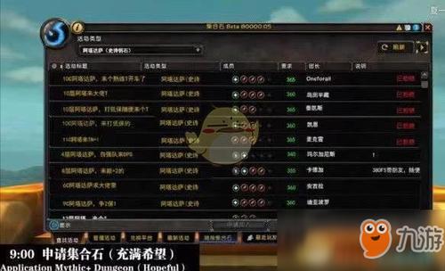 魔兽世界怀旧服怎么收费(魔兽世界怀旧服收费费用)-第7张图片-文史 魔兽世界怀旧服怎么收费(魔兽世界怀旧服收费费用)-第7张图片-文史