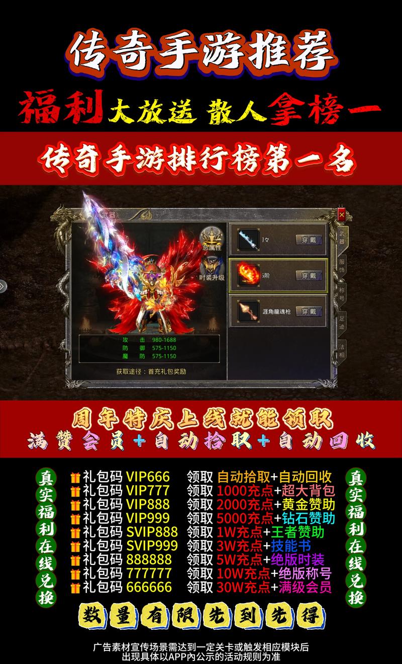 不坑钱的传奇手游有吗,不氪金的传奇手游哪个好百度知道-第2张图片-文史 不坑钱的传奇手游有吗,不氪金的传奇手游哪个好百度知道-第2张图片-文史