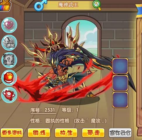 洛克王国魔武是宠物吗(洛克王国魔武是什么宠物)-第3张图片-文史 洛克王国魔武是宠物吗(洛克王国魔武是什么宠物)-第3张图片-文史