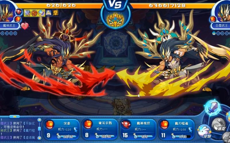 洛克王国魔武是宠物吗(洛克王国魔武是什么宠物)-第5张图片-文史 洛克王国魔武是宠物吗(洛克王国魔武是什么宠物)-第5张图片-文史