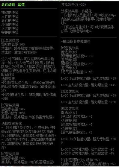 2021漫游pk技能加点(2021漫游pk100级加点)-第1张图片-文史 2021漫游pk技能加点(2021漫游pk100级加点)-第1张图片-文史