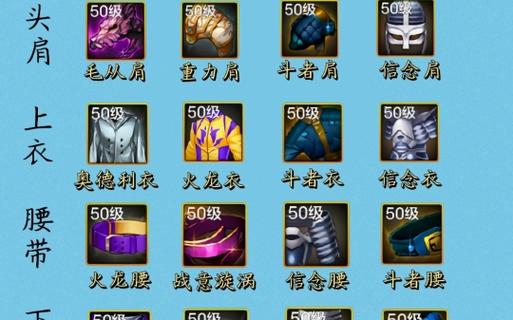 2021漫游pk技能加点(2021漫游pk100级加点)-第5张图片-文史 2021漫游pk技能加点(2021漫游pk100级加点)-第5张图片-文史
