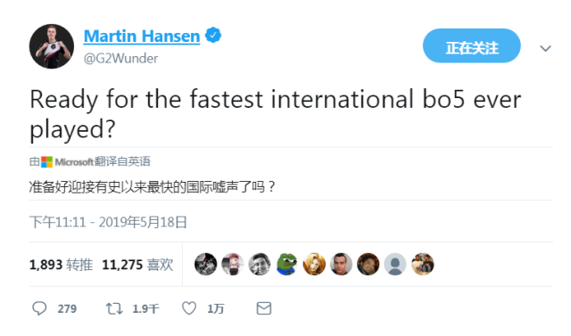 英雄联盟2019msi冠军是谁(2019 lol冠军)-第5张图片-文史 英雄联盟2019msi冠军是谁(2019 lol冠军)-第5张图片-文史