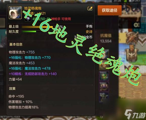 dnf充值返利活动多久一次(dnf充值返利活动结束)-第2张图片-文史 dnf充值返利活动多久一次(dnf充值返利活动结束)-第2张图片-文史