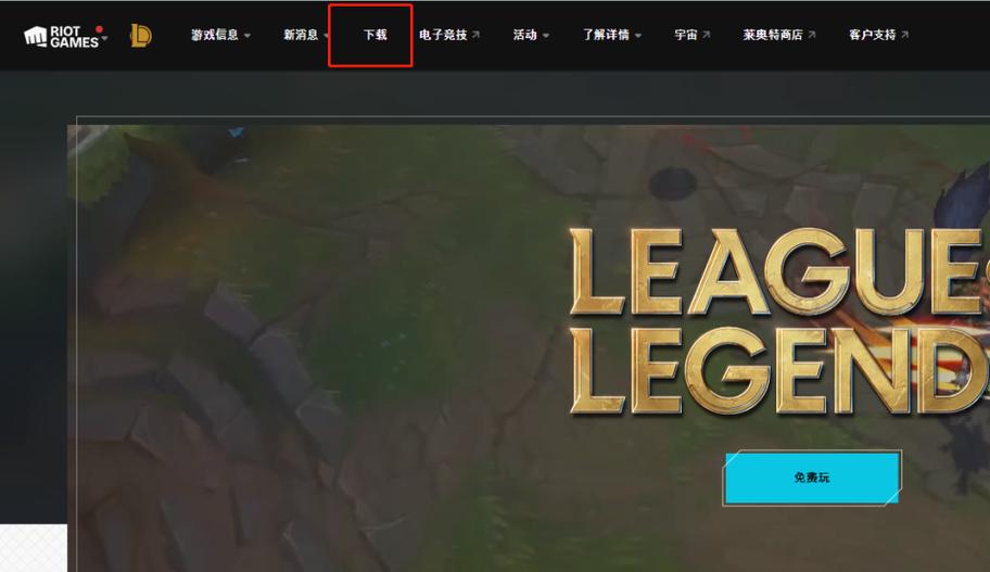 怎么注册韩服lol账号（如何注册韩服lol）