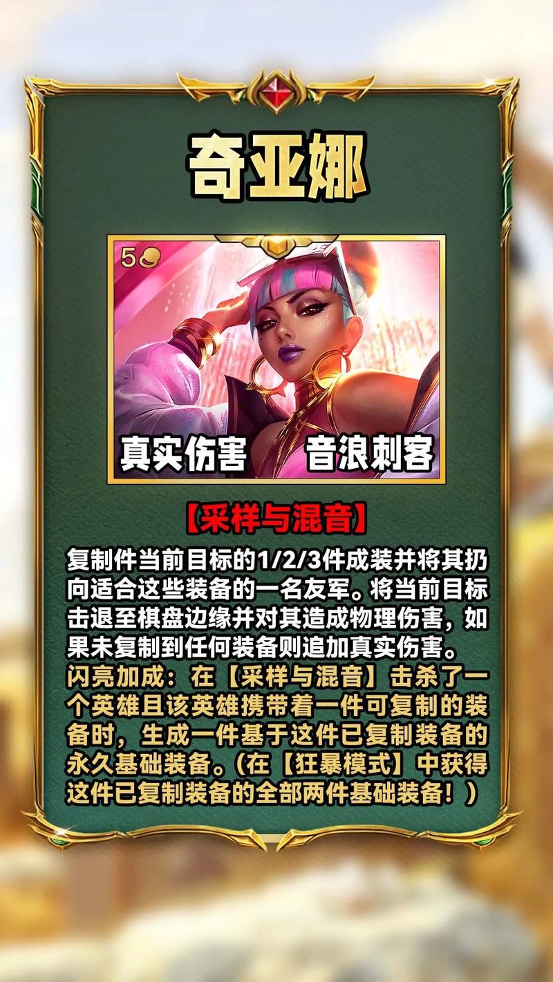 云顶帝国战棋什么用(云顶之弈帝国阵容有哪些)-第1张图片-文史 云顶帝国战棋什么用(云顶之弈帝国阵容有哪些)-第1张图片-文史