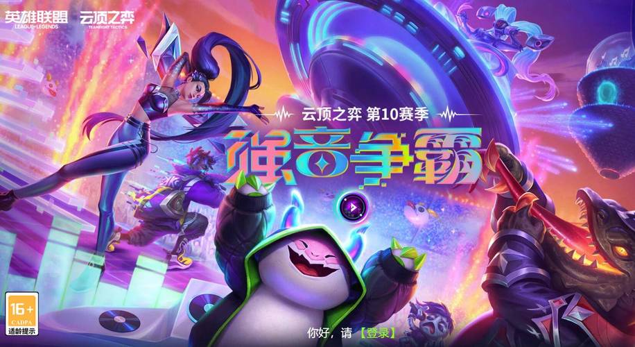 云顶帝国战棋什么用(云顶之弈帝国阵容有哪些)-第6张图片-文史 云顶帝国战棋什么用(云顶之弈帝国阵容有哪些)-第6张图片-文史