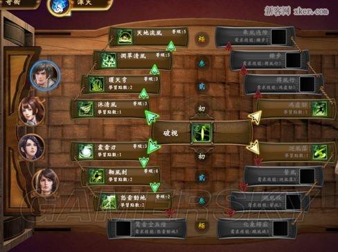 轩辕剑外传穹之扉最新技能加点(轩辕剑外传穹之扉最新技能加点攻略)-第6张图片-文史 轩辕剑外传穹之扉最新技能加点(轩辕剑外传穹之扉最新技能加点攻略)-第6张图片-文史